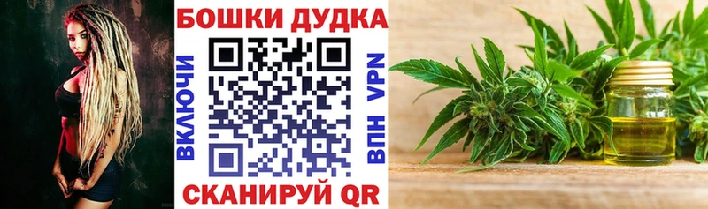 Сколько стоит Дубовка АМФЕТАМИН МЕФ ГАШИШ НБОМе Канабис