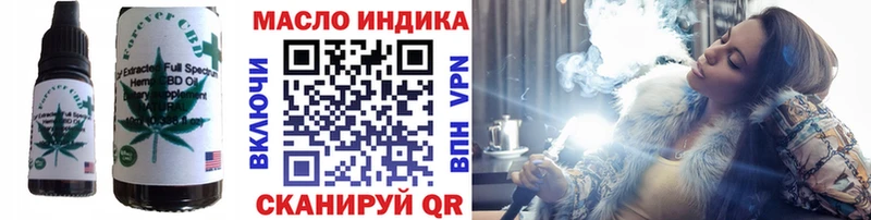 Cannafood марихуана  Дубовка 