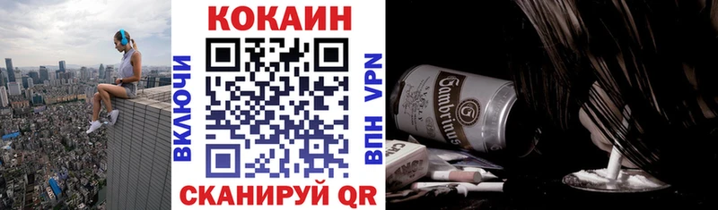 Cocaine Fish Scale  Дубовка 