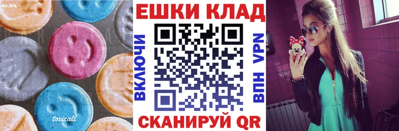 наркотики  Дубовка  ЭКСТАЗИ VHQ 