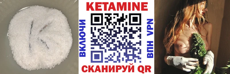 КЕТАМИН VHQ  Дубовка 