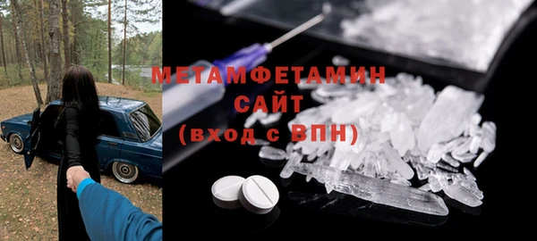 MDMA Premium VHQ Гусиноозёрск