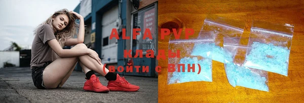 MDMA Premium VHQ Гусиноозёрск
