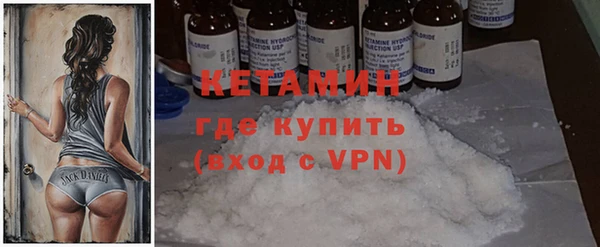 первитин Гусев