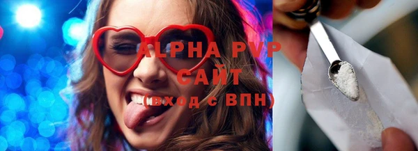 МДПВ Гусь-Хрустальный