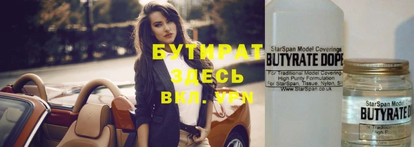 МДПВ Гусь-Хрустальный