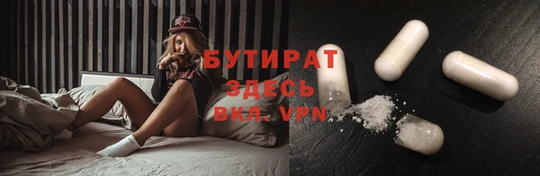 MDMA Premium VHQ Гусиноозёрск