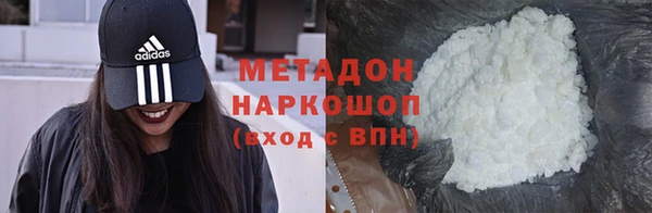 первитин Гусев