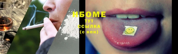 MDMA Premium VHQ Гусиноозёрск
