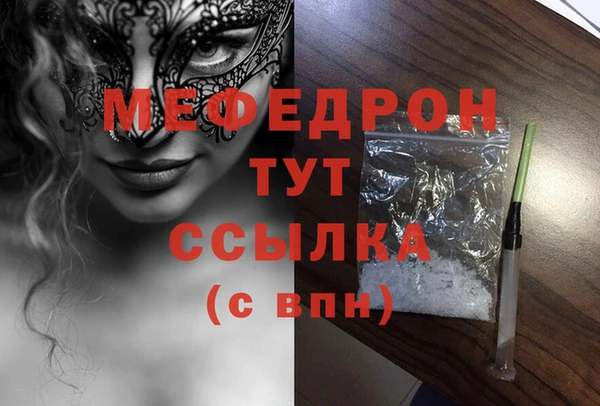 МДПВ Гусь-Хрустальный