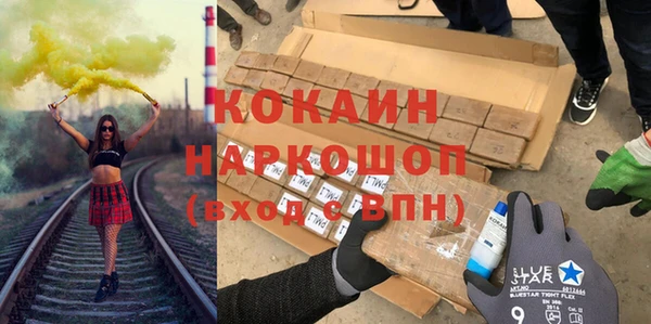 первитин Гусев