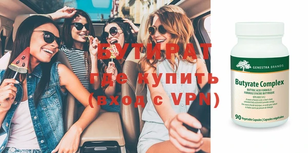 МДПВ Гусь-Хрустальный