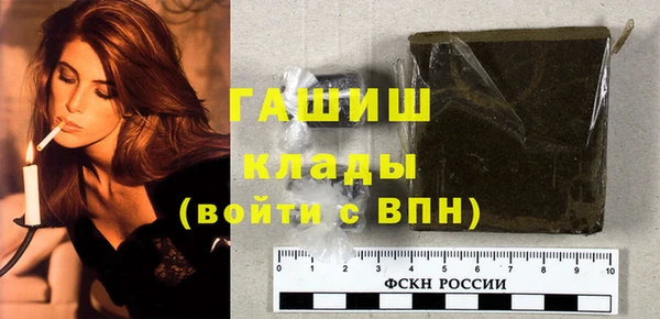 марихуана Болохово