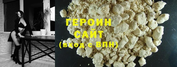 первитин Гусев