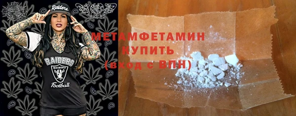 марихуана Болохово