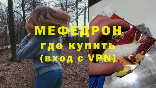 первитин Гусев