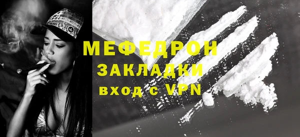 MDMA Premium VHQ Гусиноозёрск