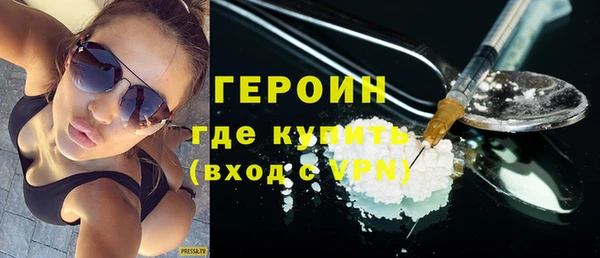 первитин Гусев