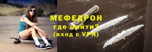 первитин Гусев