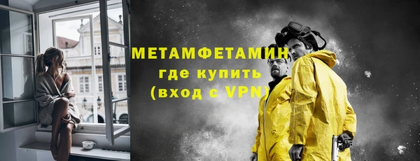MDMA Premium VHQ Гусиноозёрск