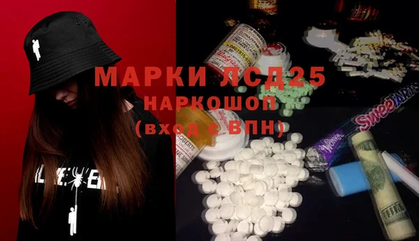 МДПВ Гусь-Хрустальный