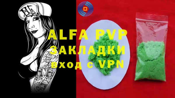 первитин Гусев