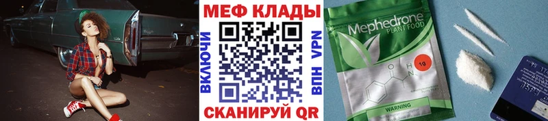МЕФ мука Дубовка