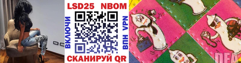 omg как зайти  Дубовка  Марки NBOMe 1,5мг 