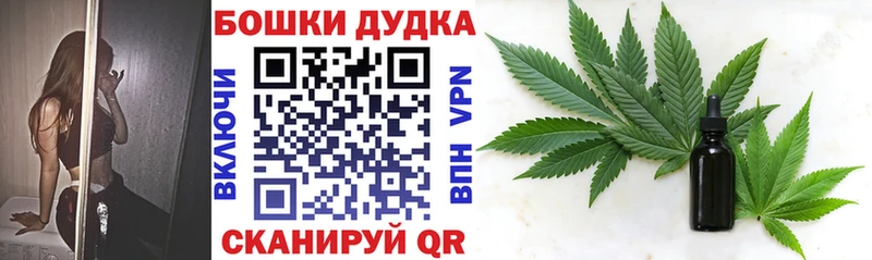 Канабис Ganja  kraken вход  даркнет формула  наркотики  Дубовка 